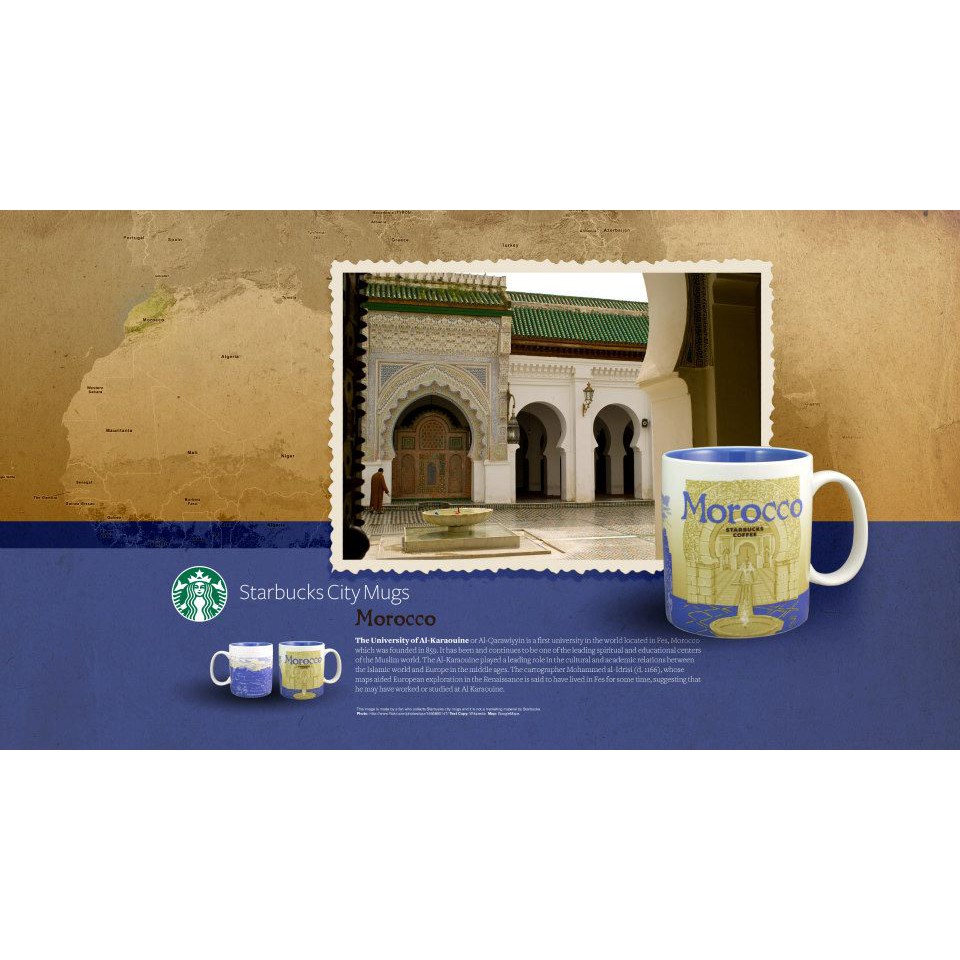北非 摩洛哥 星巴克 城市杯 Morocco Starbucks Icon Mug