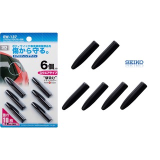 【MINA 米娜日本汽車精品】SEIKO DIY 空力擾流裝飾貼 黑 6入 EW-137