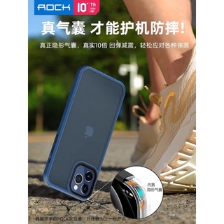ROCK/洛克 iPhone 13 Pro MAX 優盾膚感保護殼-磨砂藍