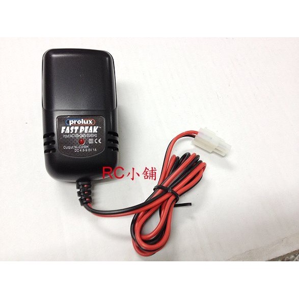 ** RC小舖 ** Prolux AC (4~8CELL) 4.8V~9.6V 1.0A Ni-MH 快速充電器