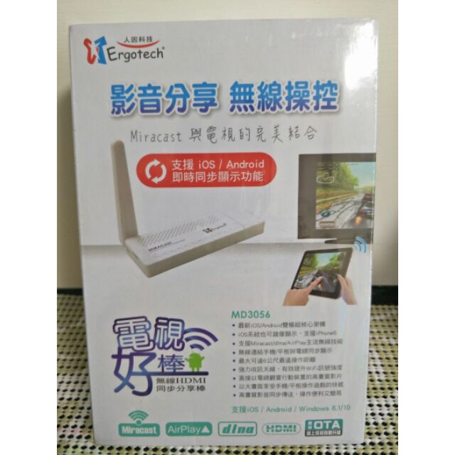 Ergotech 人因科技電視好棒md3056 無線hdim 同步分享棒 蝦皮購物