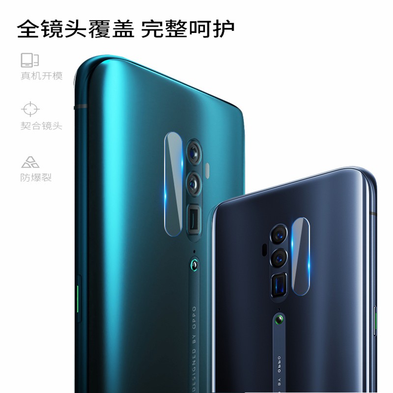 OPPO Reno2 Z 十倍變焦 A9 2020 R17pro R15玻璃鏡頭貼R11s R11Plus R9S保護貼