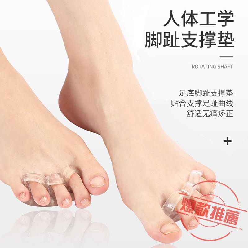 日本足部矯正 Ptt Dcard討論與高評價網拍商品 21年11月 飛比價格