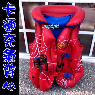 mama小舖/兒童卡通充氣背心游泳充氣衣/游泳救生圈多款造型充氣背心游泳圈/浮板浮圈戲水裝備