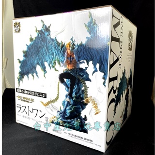 代理版【最後賞】一番賞 航海王 EX 惡魔的的寄宿者們 電鍍塗裝 馬爾科 馬可 魂豪氏像 模型【臺中星光電玩】