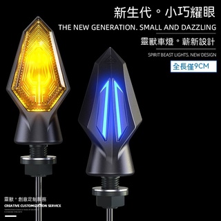 電動機車LED車燈改裝適用SUZUKI鈴木DL250指示燈12V通用高亮警示燈RE3