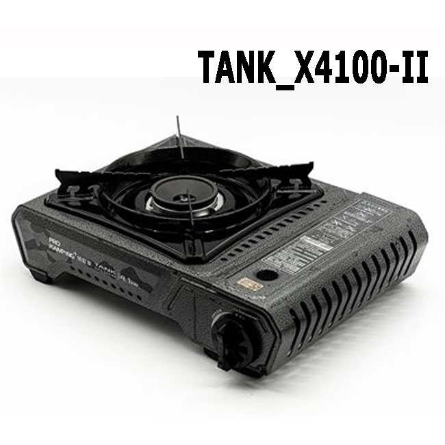 【台灣黑熊】ProKamping 領航家 TANK爐 X4100-II 二代 卡式瓦斯爐 4.1kw 總代理公司貨