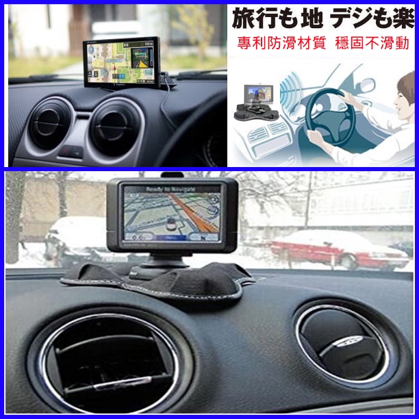 Garmin nuvi DriveSmart DriveAssist 50 51 61 52佳明固定座衛星導航底座55