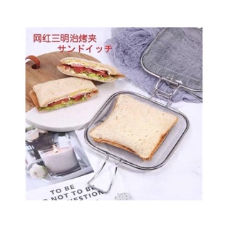 兔寶 烘焙工具三明治麵包壽司烤網加熱夾神器 烤箱專用食品健康不銹鋼麵包烤網 帕尼尼熱壓三明治碳烤土司 三明治烤箱烤