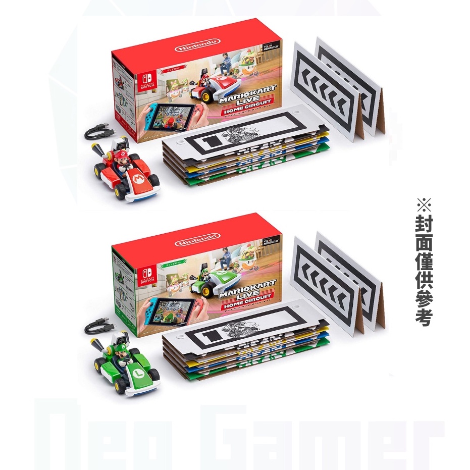 【NeoGamer】現貨  Switch NS 瑪利歐賽車實況：家庭賽車場 中文版 實況賽車 實體遙控車 虛擬賽車