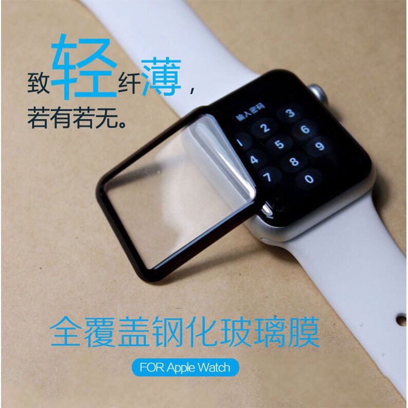 【現貨】供應 Apple Watch Series4 44mm 全屏全滿 保護貼  3D滿版鋼化玻璃 44滿版玻璃黑框