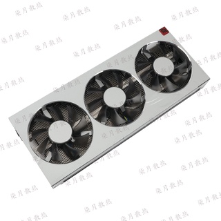 ✢熱銷 AMD 鐳七Radeon VII 6800XT/6900XT風冷散熱器總成 50週年紀念版