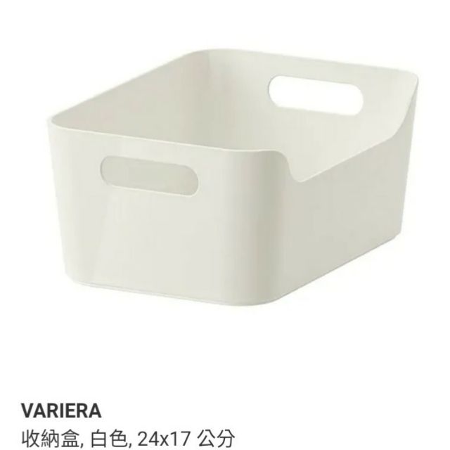 Ikea 收納盒 收納優惠推薦 居家生活21年7月 蝦皮購物台灣