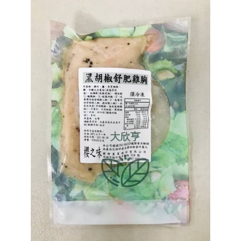 櫻之味舒肥雞胸肉(黑胡椒口味)解凍即食【每包150±10公克】《大欣亨》B124107