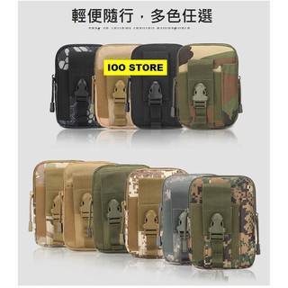 戰術皮帶腰包 現貨戶外運動 防水包 皮帶零錢包 6吋手機包 軍迷戰術腰包 CS 爬山 騎車 鑰匙包 臺灣現貨12色任選