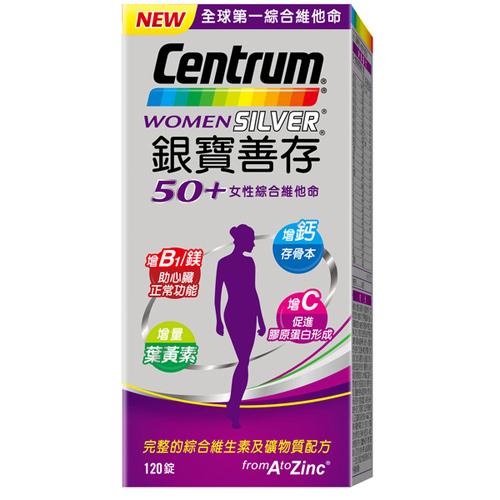 銀寶善存女性綜合維他命120錠【愛買】