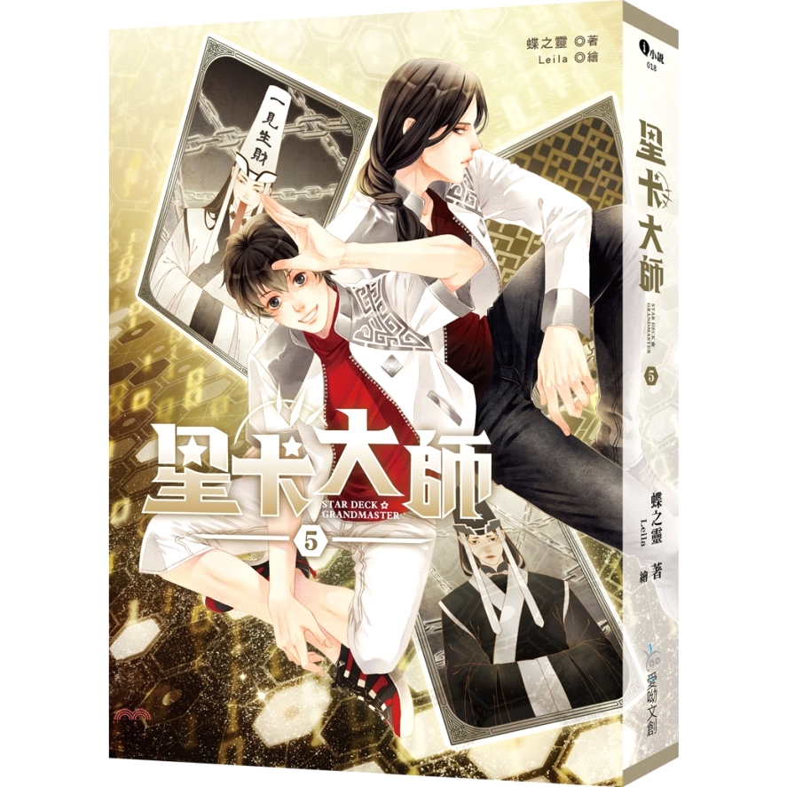 星卡大師５【金石堂、博客來熱銷】
