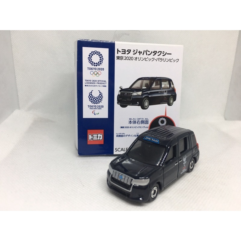 ［FuFu日貨］トミカ TOMICA  2020 東京奧運 記念車 日本計程車