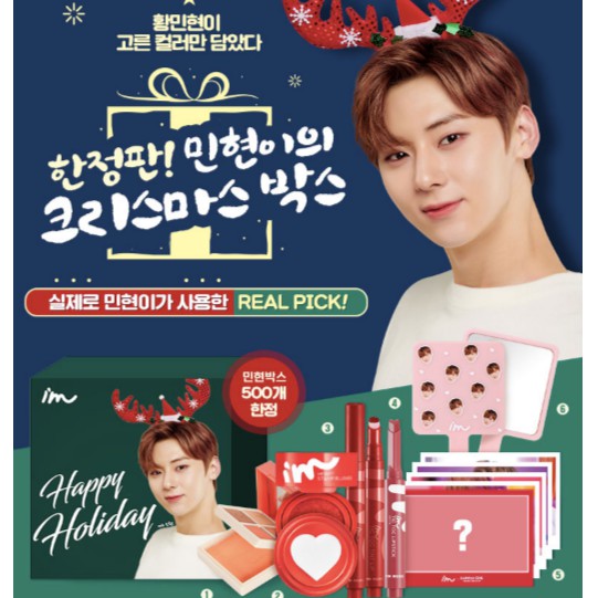 現貨 預購旼炫送手鏡照片卡i M Meme 黃旼炫黃旼泫wanna One Nuest周邊 蝦皮購物