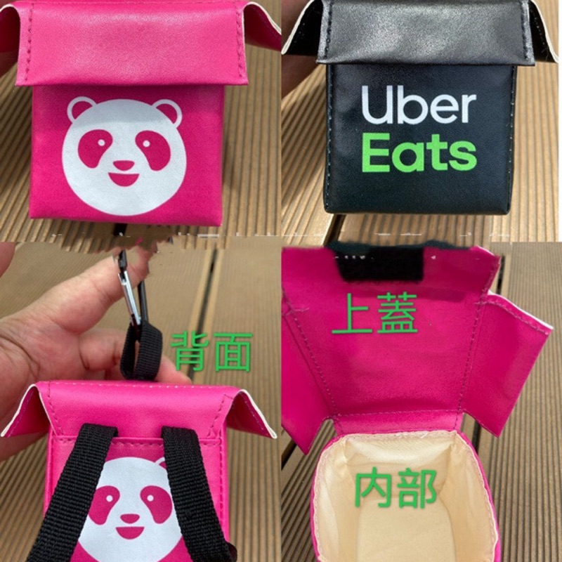 【出清不賣了 秒出貨台中面交】ubereats foodpanda 外送員禮物 2021新娃娃機商品  PU材質小錢包