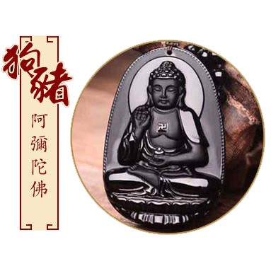 台灣蓁寶閣真正7a寶石級天然黑曜石12生肖本命佛 十二生肖守護神項鍊 附材質證書 開光證明 高級收藏禮盒 蝦皮購物