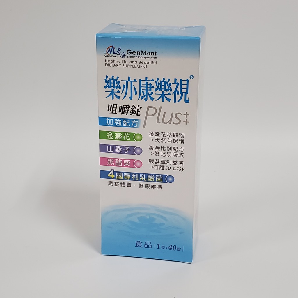 近效品【賣場新開張/衝評價】景岳 樂亦康樂視咀嚼錠40錠 (去批號)