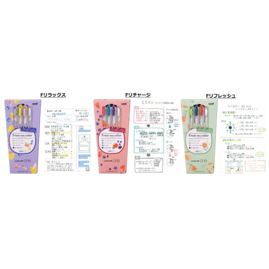 UNI uni-ball one 0.38mm 鋼珠筆夏日果茶限定色(一套4色)袋裝