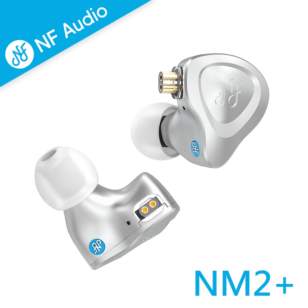 NF Audio NM2+ 電調動圈入耳式航空鋁監聽耳機