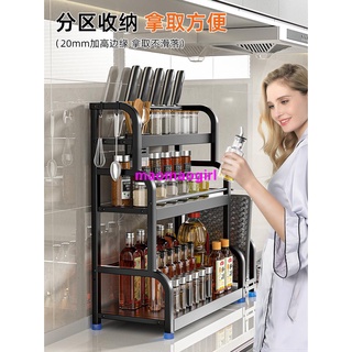 廚房#調料置物架#筷子刀架臺面多功能調味廚具用品收納架多層不銹鋼
