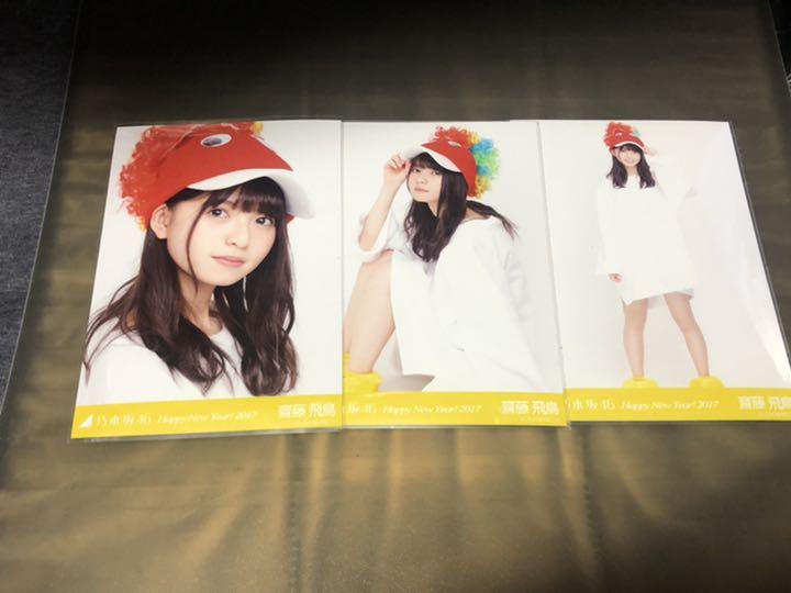 日本直送二手乃木坂46 寫真齋藤飛鳥 蝦皮 Line購物