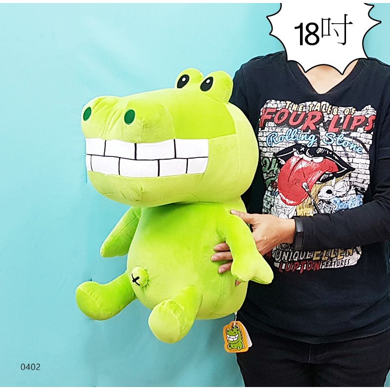 台灣原創 傻笑鱷魚大娃娃 高45公分 傻笑鱷魚玩偶 鱷魚娃娃 鱷魚玩偶
