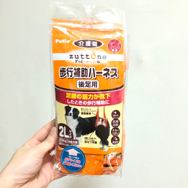 日本petio 老犬戒護 後腳步行輔助帶2l 蝦皮購物