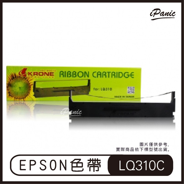 KRONE EPSON LQ310 色帶 碳帶