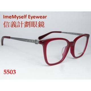 信義計劃 眼鏡 COACH 6113F 圓框 膠框 亞洲版 可配 濾藍光 抗藍光 全視線 optical glasses