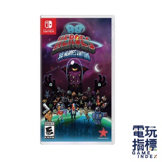 【電玩指標】十倍蝦幣 NS Switch 88英雄98英雄特別版 英文版 2D平臺動作遊戲 英雄 HERO 動作遊戲