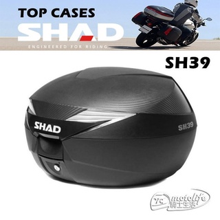 西班牙 夏德 SHAD SH39 後箱 行李箱 後置物箱【快拆式設計】碳纖維樣式 手提 漢堡箱 SH-39