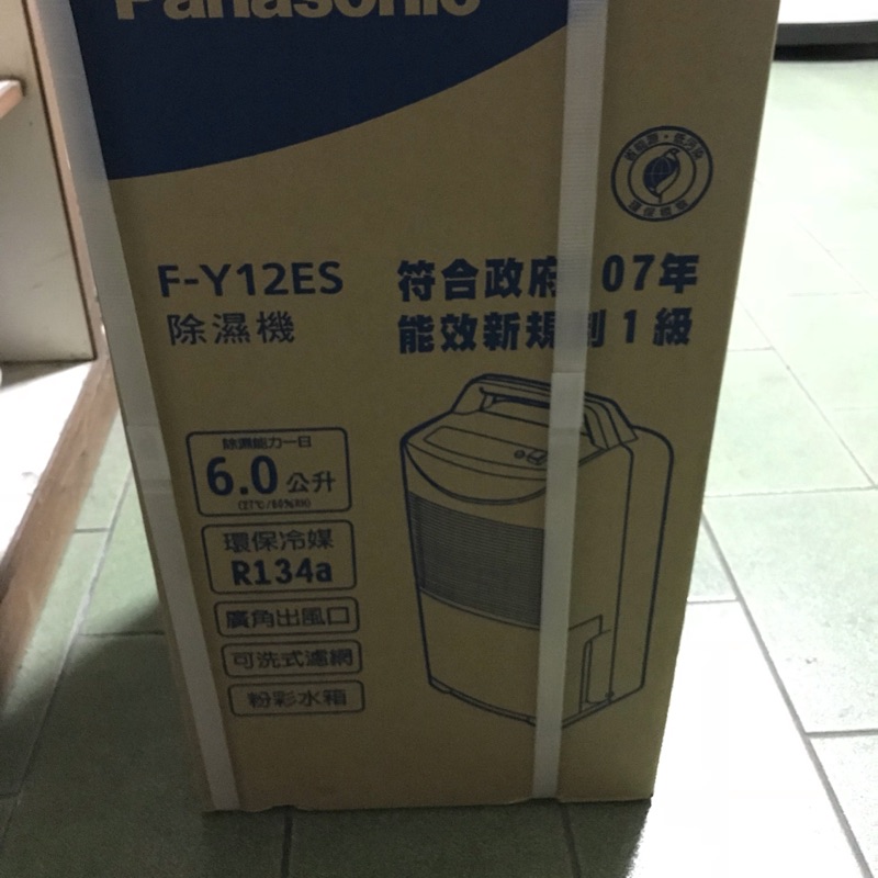 國際牌  Panasonic 6公升除濕機 F-Y12ES / FY12ES