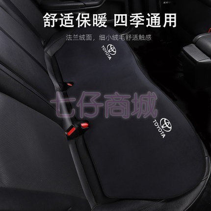 豐田 Toyota 車系專車專用 wish vios altis yaris Camry RAV4 冬季坐墊四季座椅墊