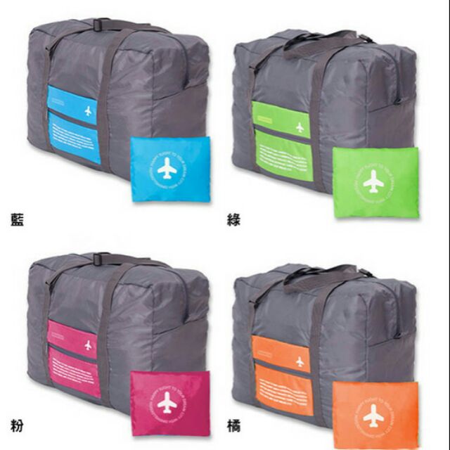折疊式拉桿手提袋💼旅行收納包👜可折疊大容量旅行袋 旅行箱行李箱外掛防水包 收納包收納袋盥洗