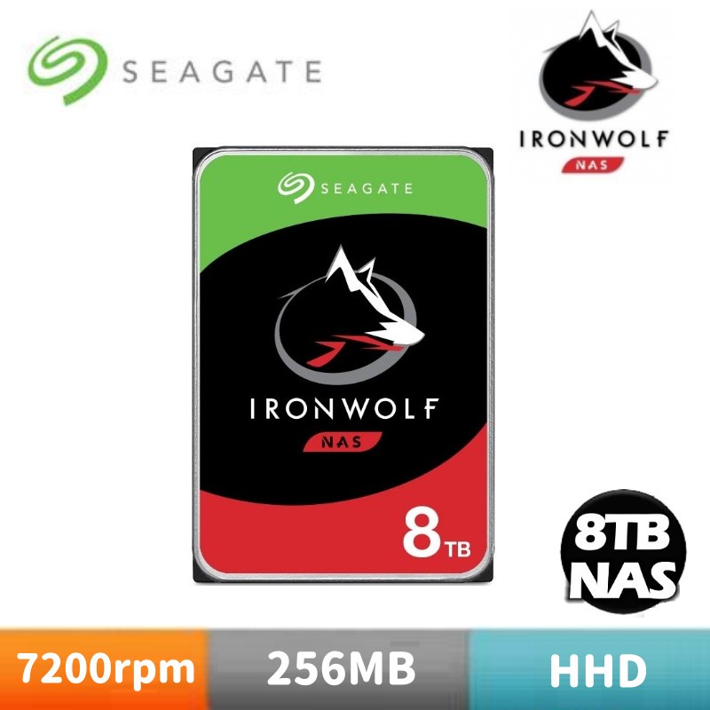 Seagate 希捷 IronWolf 那嘶狼 8TB 3.5吋 NAS專用硬碟(ST8000VN004)