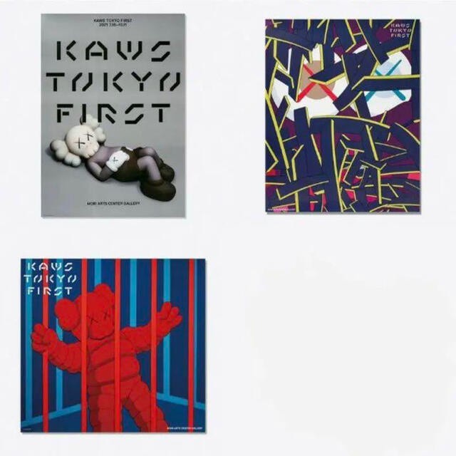 Kaws Tokyo First 海報的價格推薦- 2022年7月| 比價比個夠BigGo