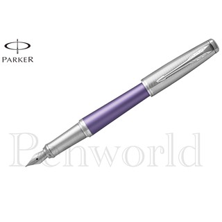 【Penworld】PARKER派克 高尚紳士紫光魅影白夾鋼筆F尖 P1931621