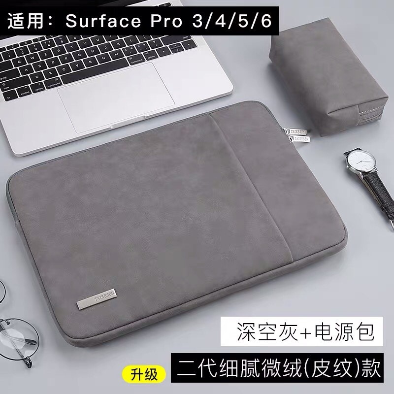 Surface Por8 Por7 Por6 Pro5 Pro4 送電源包 二代細膩皮紋 電腦包皮套保護包保護套