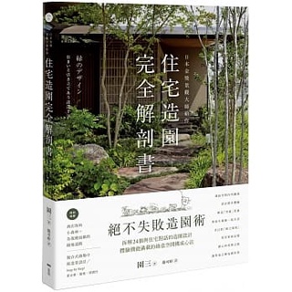 構成 優惠推薦 22年7月 蝦皮購物台灣