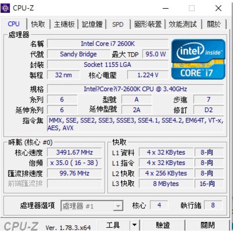 二手 P8H61-M/BM6630+CPU i7-2600k+8GRAM +顯卡1張(附加 Win10 序號)