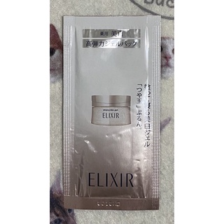 ［全新］ELIXIR 怡麗絲爾 淨白晚安凍膜 2.5g 公司貨
