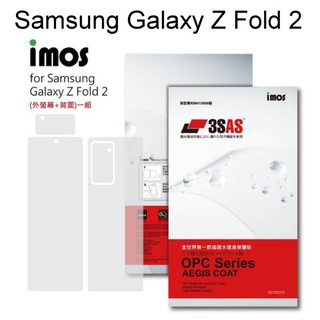 【iMos】3SAS系列保護貼 Samsung Galaxy Z Fold 2 (7.6吋) 外螢幕+背面 超潑水、防污