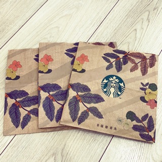 星巴克Starbucks紙袋