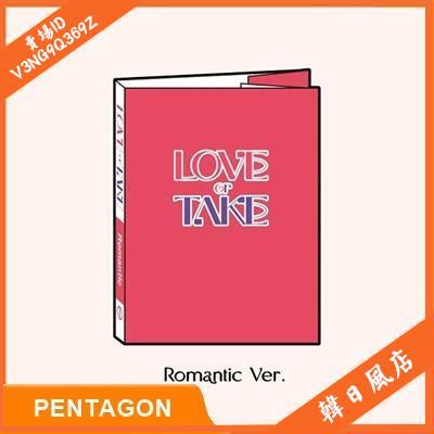 现货pentagon 迷你11 Love Or Take 回归官方海报 卡片 蝦皮購物