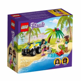 聚聚玩具【正版】41697 LEGO 樂高積木 Friends-海龜保護車